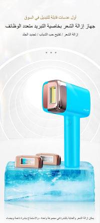 プロレーザー Mlay T14 脱毛 IPL 脱毛 ICE コールド脱毛器 500000 フラッシュ 3IN1 脱毛器本体 Depilador レーザー