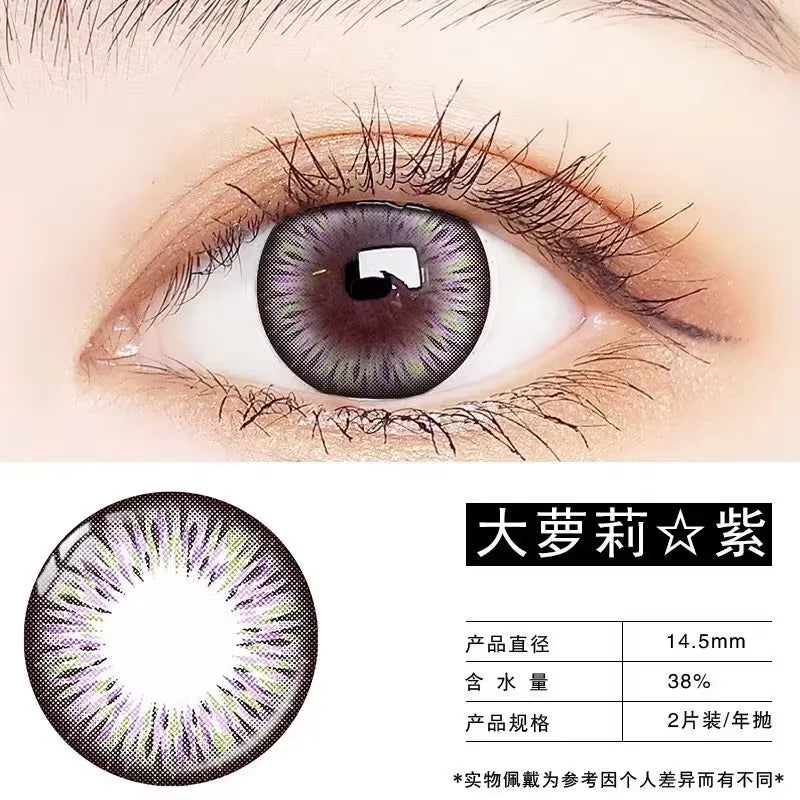OVOLOOK-2pcs/pair Lenses Enlarge Eyes Fashion Contact Lenses for Eyes Colored Eyeglass Lenses Blue Purple Black Lens Yearly Use
