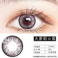 OVOLOOK-2pcs/pair Lenses Enlarge Eyes Fashion Contact Lenses for Eyes Colored Eyeglass Lenses Blue Purple Black Lens Yearly Use