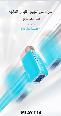 プロレーザー Mlay T14 脱毛 IPL 脱毛 ICE コールド脱毛器 500000 フラッシュ 3IN1 脱毛器本体 Depilador レーザー
