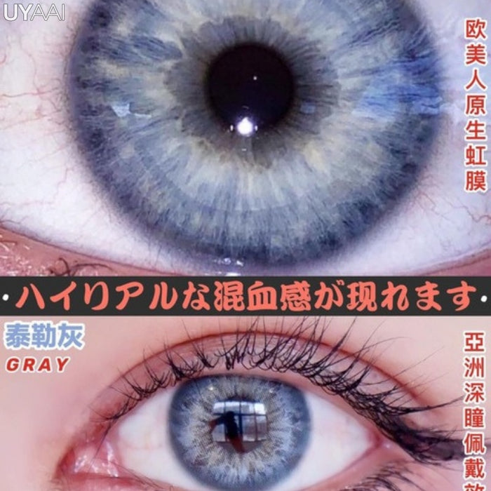 UYAAI 2 ピース/ペアカラーコンタクトレンズ目カラーアイレンズ DNA コンタクトレンズ美しい瞳孔化粧品毎年