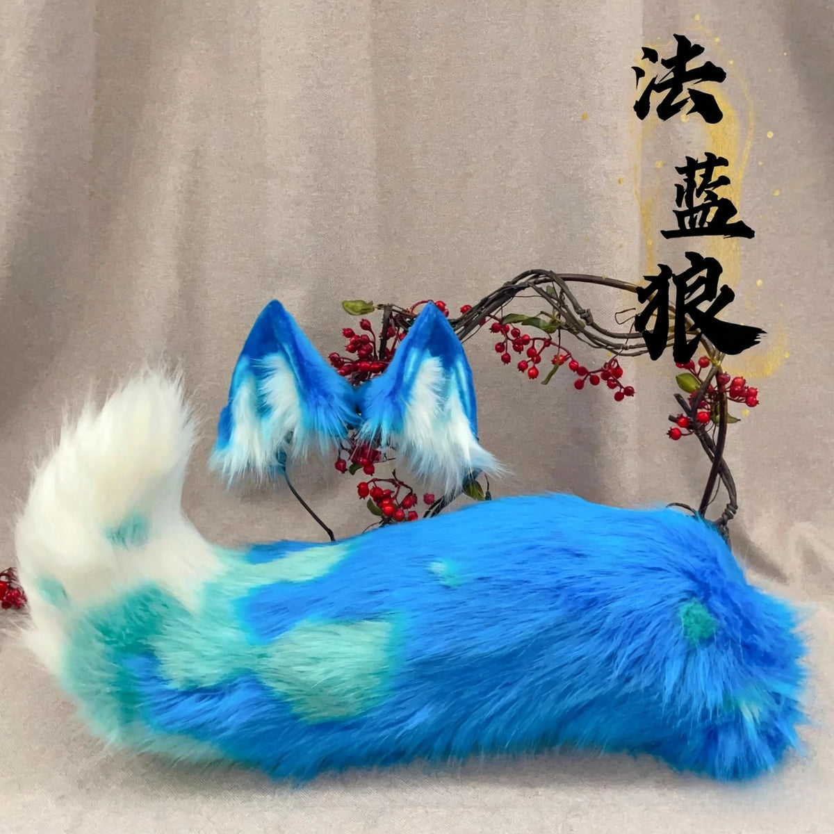 New Hand Made Work Halloween French Blue Wolf King Ears Hairhoop Tail Set Anime DIY Costume Accessories Cosplay Custom Made